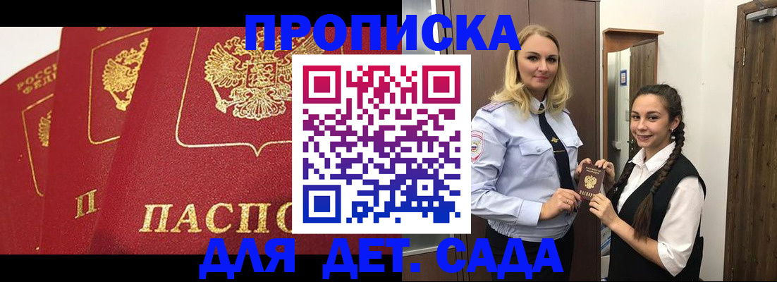 прописка поиск в Камышлове