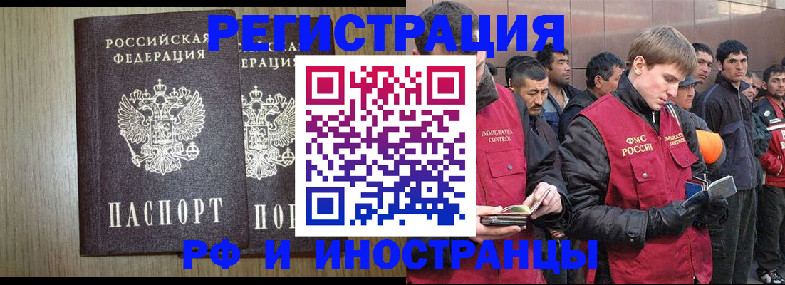регистрация в Камышлове